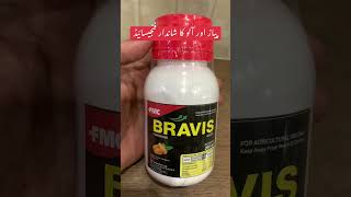 Bravis fmc fungicide for onion and potato crop | fluopimomide and dimethomorph | crop diseases |