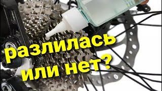 Смазка для цепи велосипеда c AliExpress