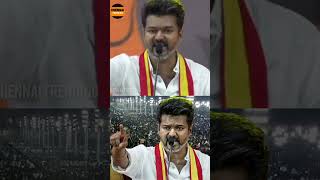 TVK thalapathy Vijay mass speech #eps #leoindustryhit #indianactor #tamilmovie #tamilactor #dhonims