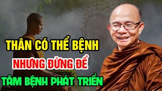 THÂN CÓ THỂ BỆNH Nhưng Đừng Để TÂM BỆNH PHÁT TRIỂN (rất hay) | Sư Toại Khanh - Sư Giác Nguyên Giảng