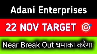 adani enterprises share latest news || adani enterprises share price target tomorrow