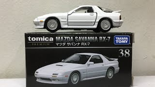 TOMICA PREMIUM 38 MAZDA SAVANNA RX-7 (Initial D stage 4 Ryosuke Takahashi’s RX-7 FC3S)