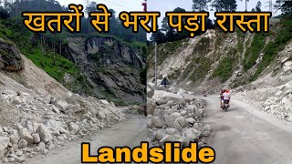 आज का रस्ता खतरों से भरा हर 2 से 4 किलोमीटर पर लैंड स्लाइड || यहां पर कभी भी कुछ भी हो सकता है