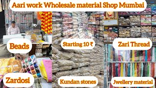 Wholesale Aari work material Mumbai || wholesale Beads market || Bhuleshwar Crawford market