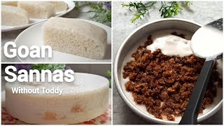 Sannas Without Toddy | Goan Steamed Rice Cakes