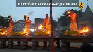 కాశీలో పురాతన గణేశుని ఆలయం || Secret Ganesh temple in Varanasi|| #Ashtapradhan#DundiGanesh#Kashi