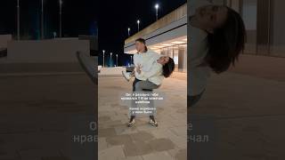 #юмор #tiktok #прикол #family #отношения #shorts #семья