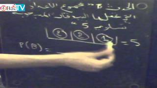 تصحيح امتحان الرياضيات 2012 ج 3