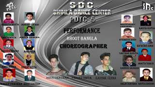 Bhoot Bangla || PDTC-5 || Shimla Dance Center