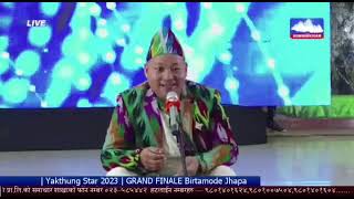 Yakthung Star Grand Finale O Haak-Pa-Rey Samlo