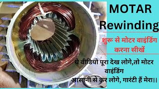 Motar Rewinding Karne Ka Tarika,Data Coil Turn, weight