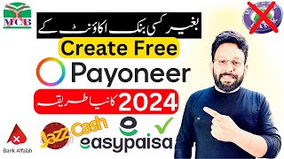 How to create payoneer account in pakistan 2024 | Pakistan Mai Payoneer Account banaye #payoneer