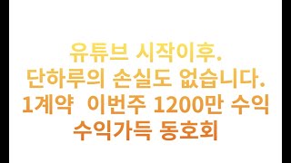 해외선물  #해외선물  나스닥에서 수익을 수익가득 동호회  . 수익가득 동호회에서 회원모집중입니다. 해외선물 #해외선물 #해외선물실시간 #실시간해외선물 해외선물   상단가자2 헤헤