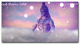 Lord Shiva Mangli Songs Telugu/Endi Kondaalu Song Telugu/Mangli Songs/Shiva God Songs By Mangli