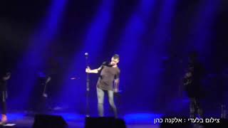 חנן בן ארי - מה אתה רוצה ממני בהופעה באשדוד