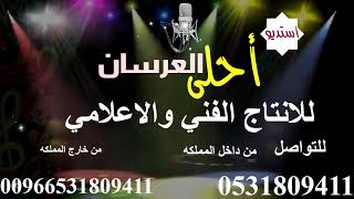 سلمى رشيد سمعني نبضك بدون موسيقى =0531809411