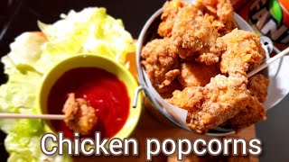 Crispy Chicken Popcorns | chicken bites | kfc style chicken popcorns Popcorn chicken | SNACK recipe