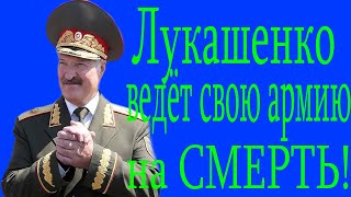 Лукашенко заявил, что отменять парад на День Победы не будет