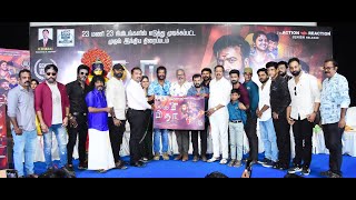 Full Video: 'Pitha' Movie Press Meet