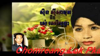 Sin sisamuth and Ros sereysothea - Khmer Old Song - Chomreang Lok Pka - Canbodia Music MP3