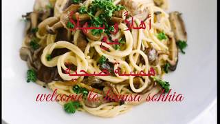 معكرونة الكيتو السحرية ...Keto magic noodles