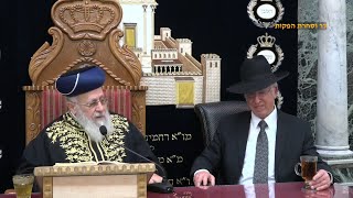 השיעור השבועי מרן הראש"ל הרב יצחק יוסף שליט"א פרשת צו תשפ"ד • הרב המקדים: הרב מרדכי נויגרשל שליט"א