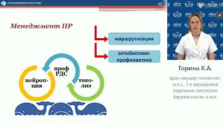 Вскармливание недоношенных детей в условиях стационара и на амбулаторном этапе