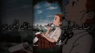 ومازلنا ننتظر أن تهدينا الحياة أضواء في أخر النفق