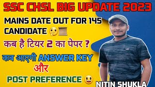 Ssc Chsl Big Update 2023 | Ssc Chsl Answer key | Post Preference