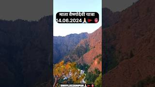 Mata Vaishno Devi Yatra 2024🙏🏻🫀🚩|#shorts #vaishnodevi #vaishnodeviyatra #maavaishnodevi #वैष्णोदेवी|