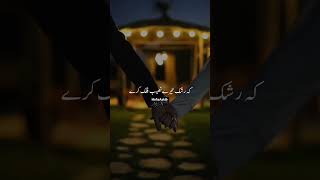 Muslim Couple Goals 😍 | Love Muslim Couple Stories 2022✨ | Love Poetry 🥰 | 12 Rabiul Awwal Couple