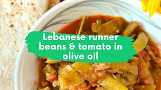 Lebanese runner beans & tomato in olive oil (Loubeit bi Zeit) - vegan & easy recipe!