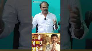 விஜய் மாநாட்டுக்கு வந்த கூட்டம் எல்லாம் பொய் #vijay #tvkvijay #tvkmanadu #vijayspeech