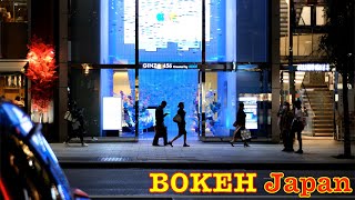 Bokeh Japan Walk - Tokyo Ginza on an autumn Saturday evening