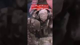 shorts# تم انقاد عائلة بكاملها من الردم تحت الترات