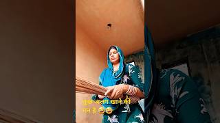 मम्मी आज कुछ अलग खाने को मन कर रहा है 🤫😂😂 #mummycomedy #funny #comedy #youtubeshort