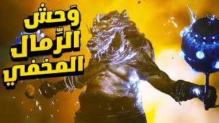 Black Myth Wukong #4: استكشاف أسرار اللعبة و البوس فايت المخفيين