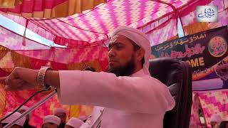 Waldeein  Ki Nafarmani|| Maqsaad || Bayaan by Mufti Parveez Sb