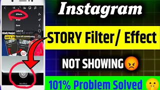 Instagram Story Effect Option Not Showing | Instagram Story Filter Option Not Showing