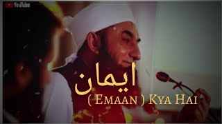 Molana Tariq Jameel || Emaan Kya Hai || Tariq Jameel || Molana Tariq Jameel || Emotional Bayan