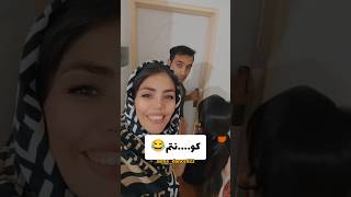 دختره به باباش میگه کو نتم 😱😱 ، واکنش پدرش ..