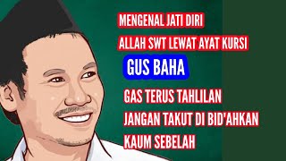 Pemikiran Gus Baha, AYAT KURSI BEGITU DAHSIAT TIDAK ADA TANDINGANNYA DENGAN AYAT LAIN