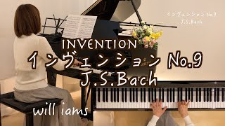 【インヴェンション 第9番 / J.S.バッハ】Invention J.S.Bach  #will_iams