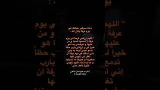 "ذكر به غيرك فإن الذكرى تنفع المؤمنين"🫀🌿