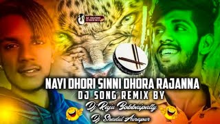 NAYI DHORA CHINNI DHORA RAJJANA  REMIX RAJU BOLTHEY ND SHADHUL  AINAPUR