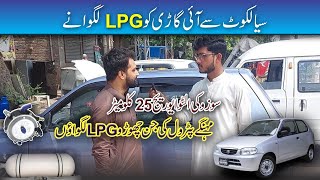 Sialkot Se aye gari LPG lagwany| Suzuki alto LPG average| alto LPG install September 7, 2024