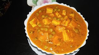 Khaas Tricks Se Banayein Restaurant Style Matar Paneer | Matar Paneer...😋❤🍲