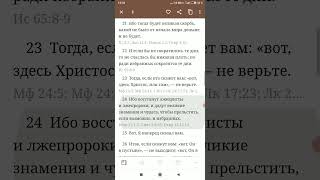 Ванька.  Перекликающиеся моменты