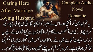 Caring Hero | After Marriage Based | Loving Husband | Romantic | Complete Audio Novel