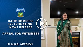 Kaur Homicide Video News Release -  Punjabi Version